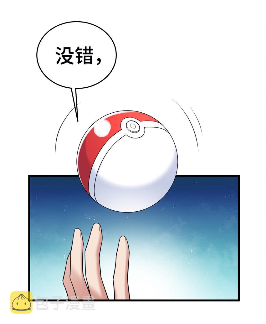 54 反……击5