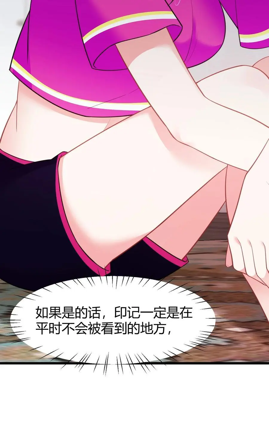 145 夜……访29