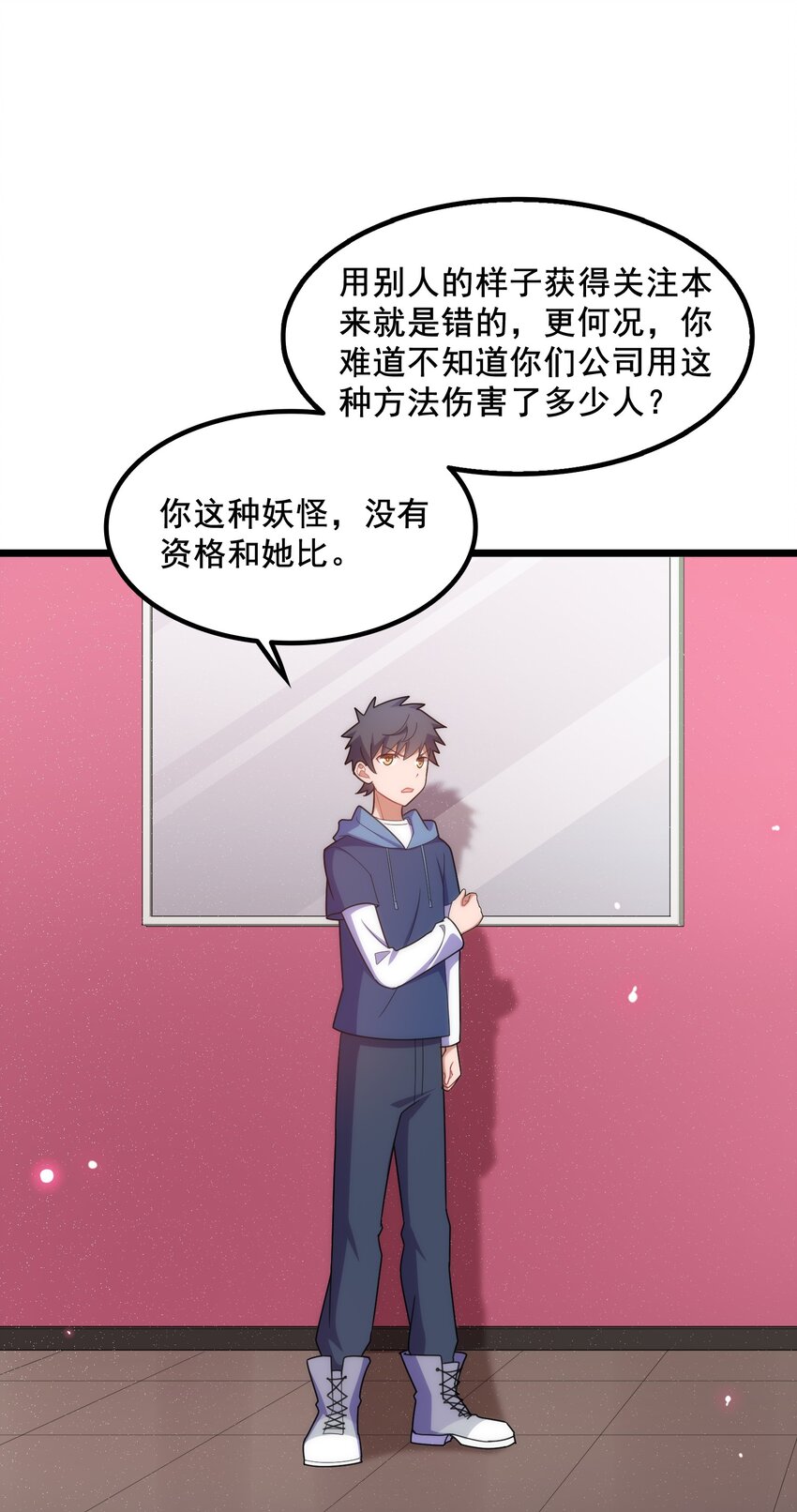 038 第三十八话44