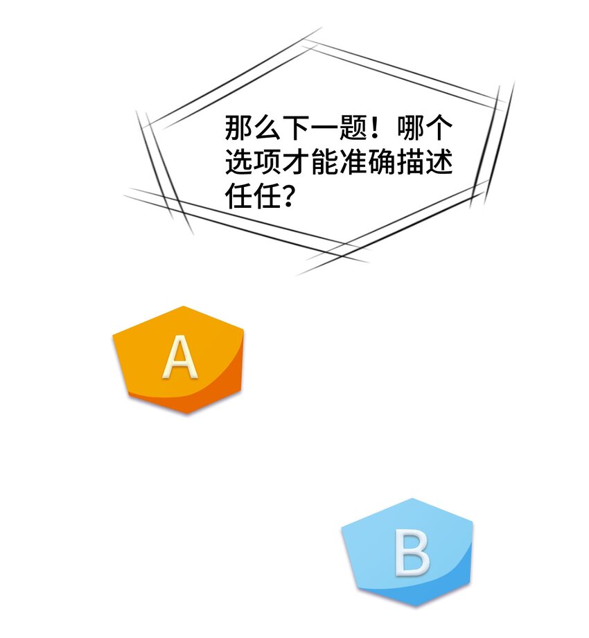 037 第三十七话35