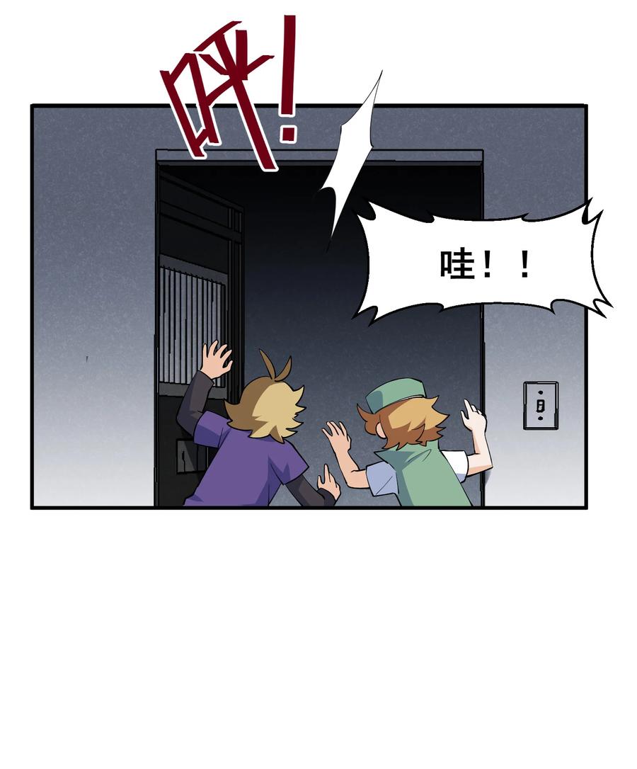 57 大闹……谪仙局11