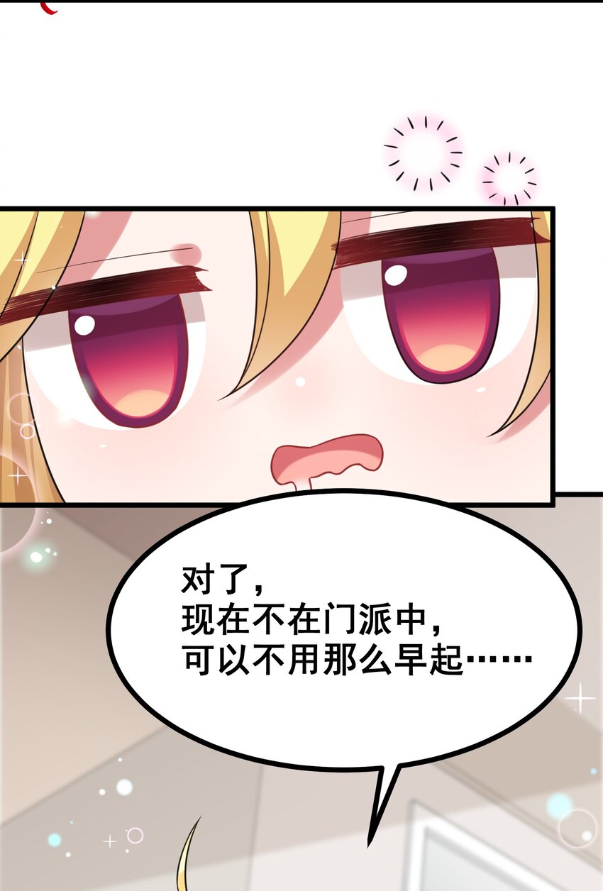 82 带薪……休假6