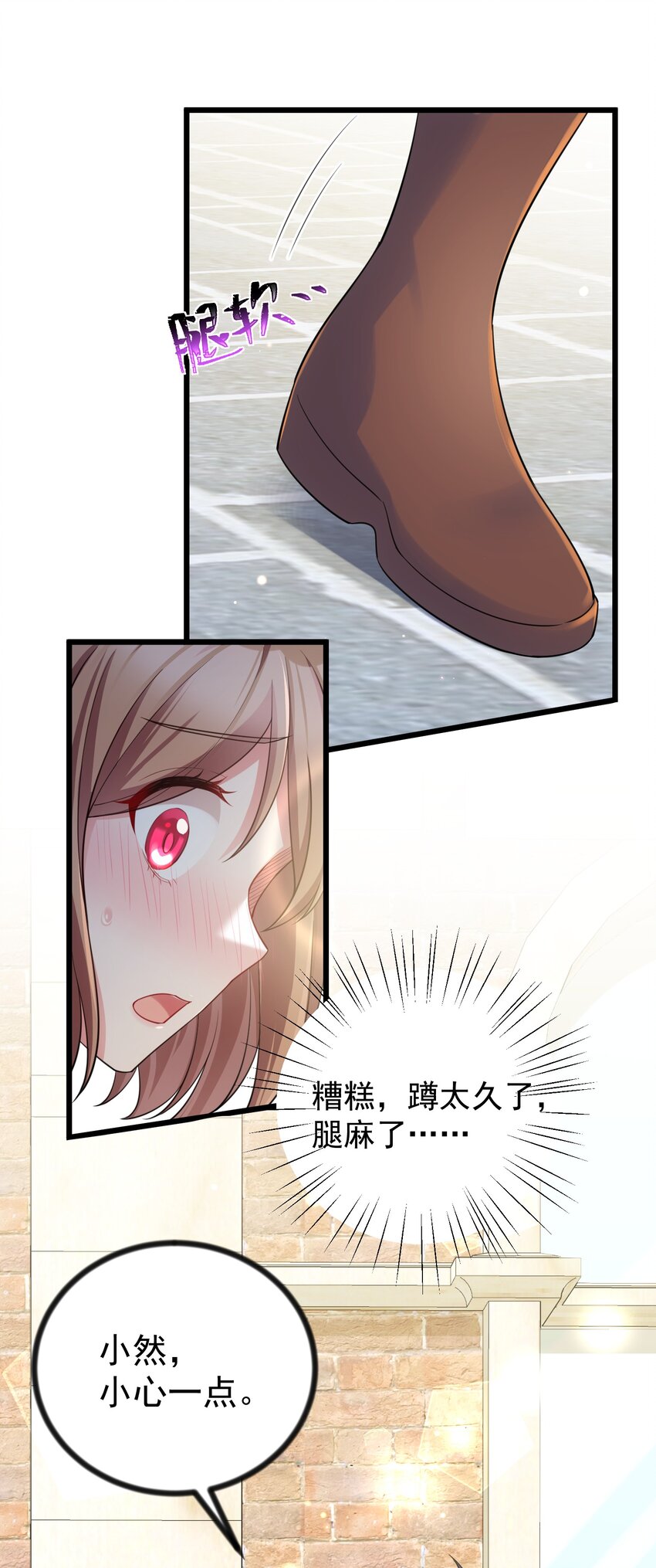 85 约……会②57