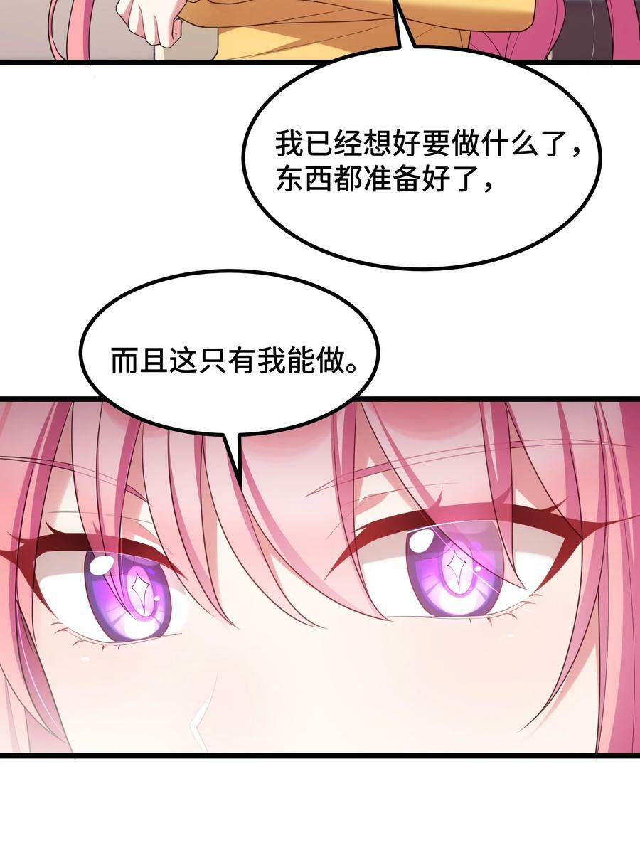 119 蔓……延32