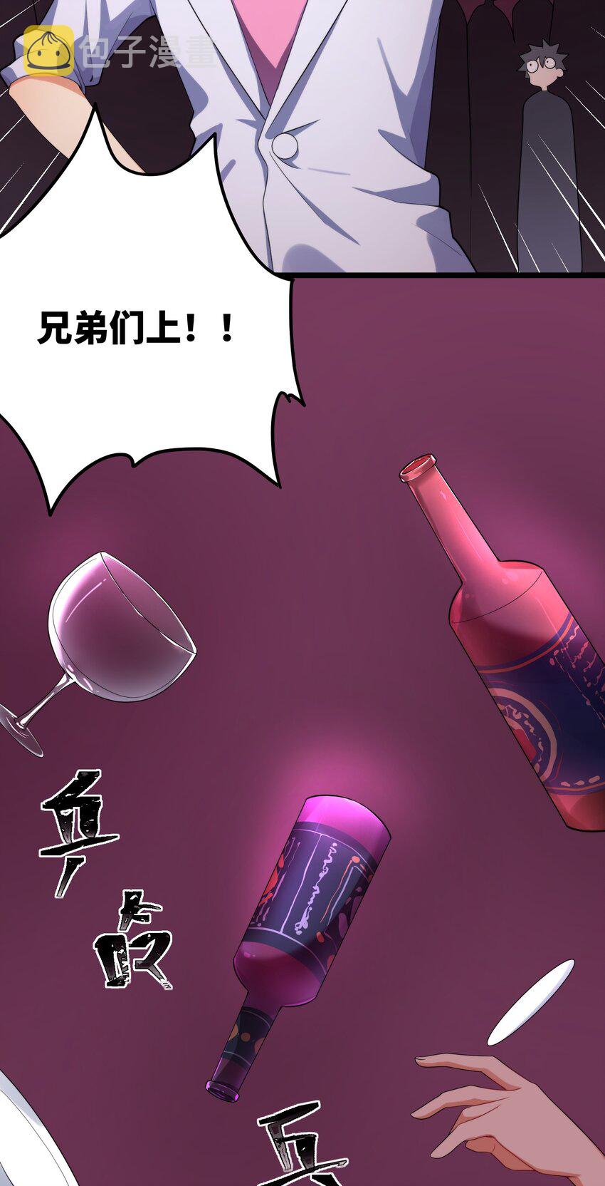 009 第九话5