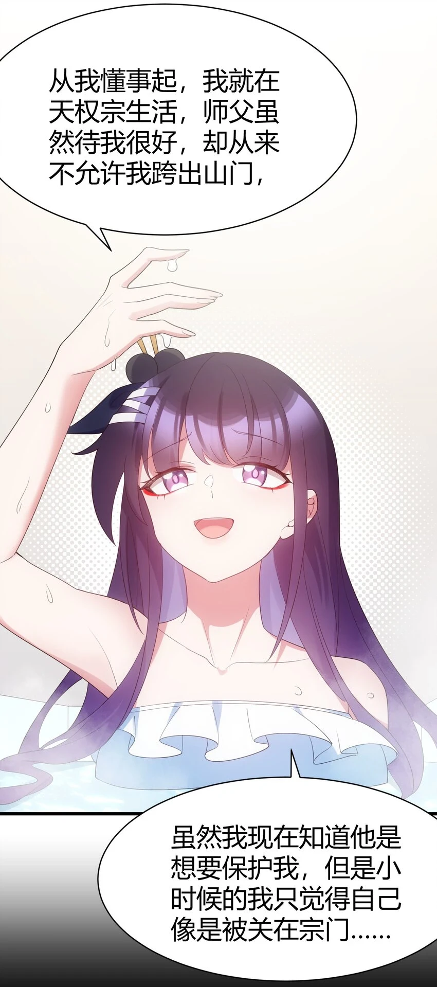 115 似曾……相识22