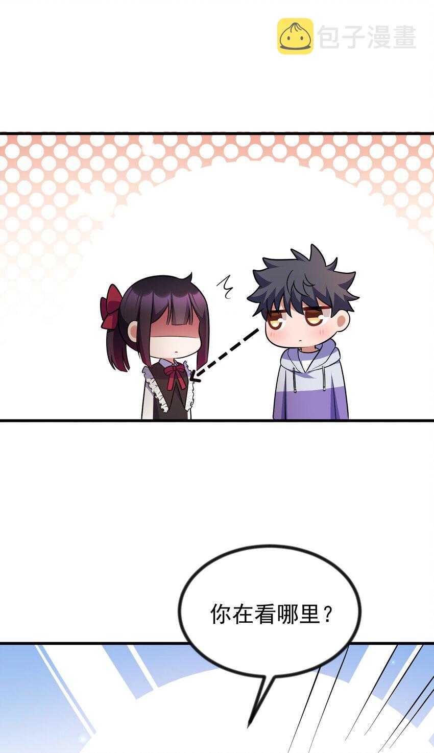 85 约……会②6