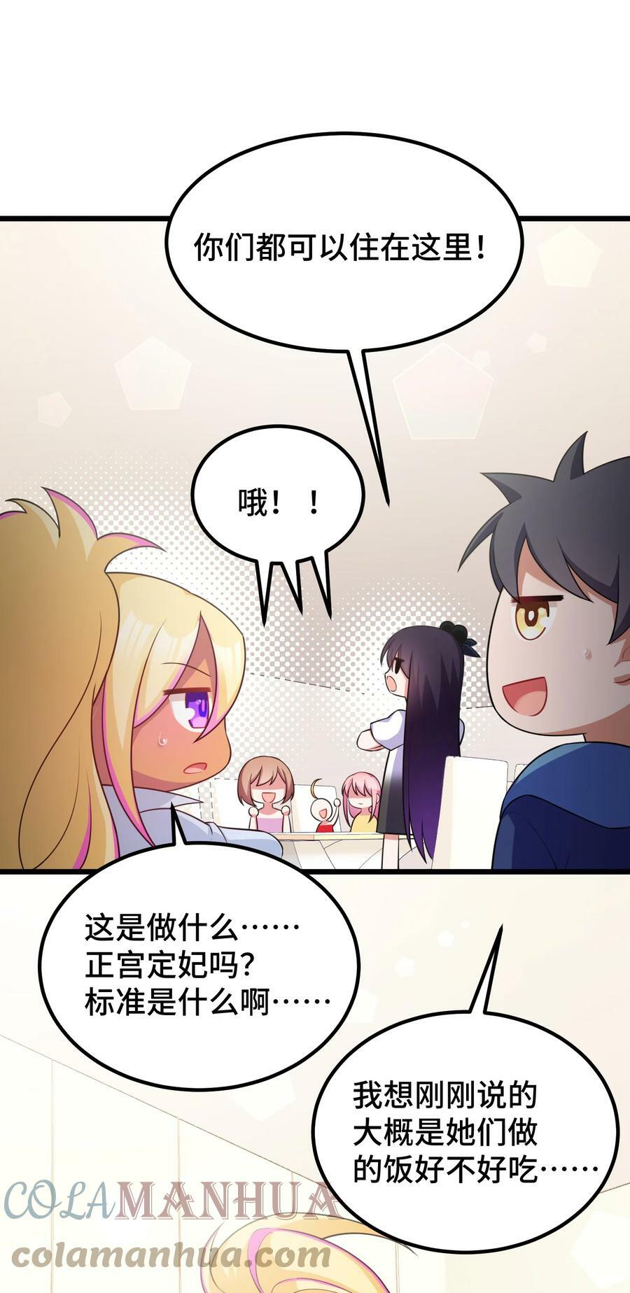 116 此时……此刻9