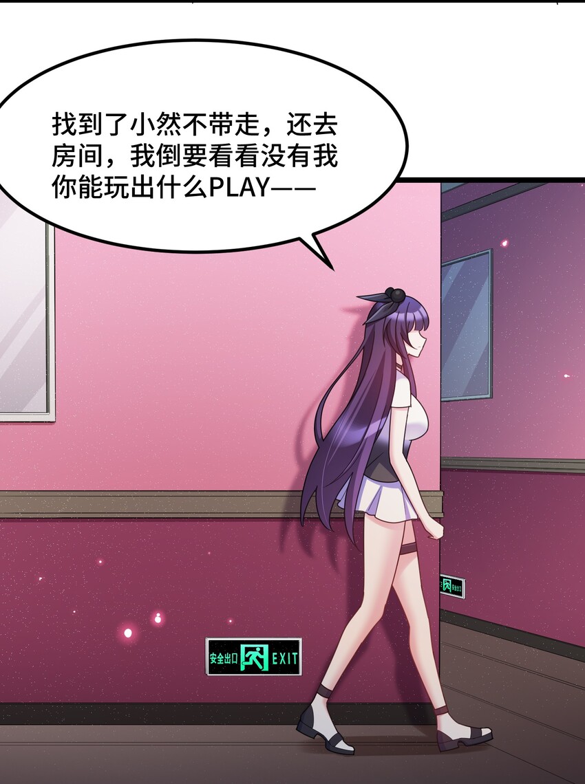 038 第三十八话14