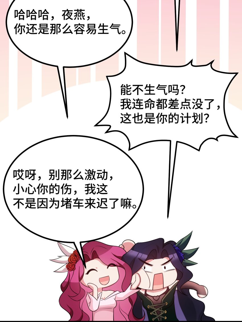 111 兄……弟14
