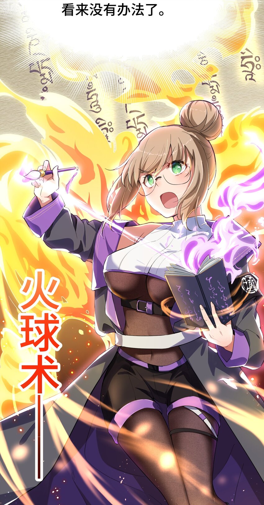 010 第十话15
