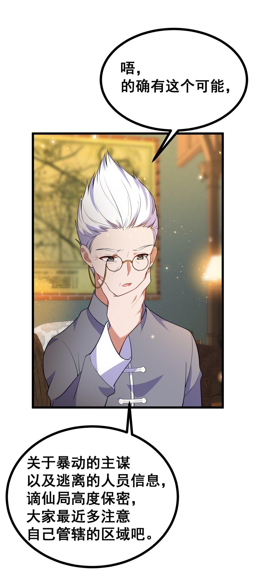 78 勾……引15