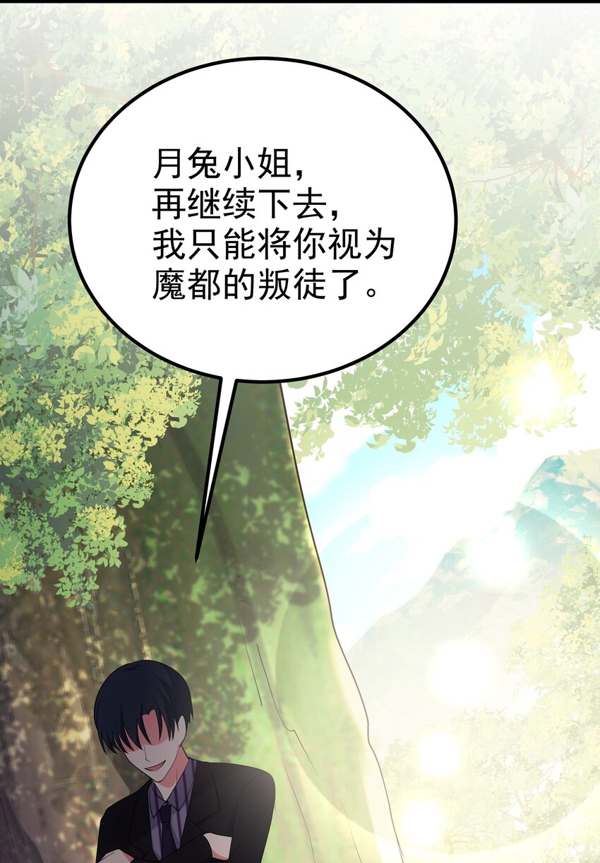 105 强……敌54