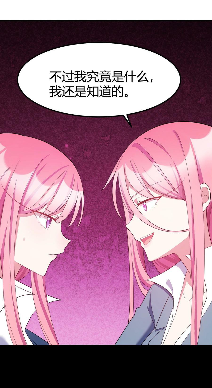 121 祸源……杀意47