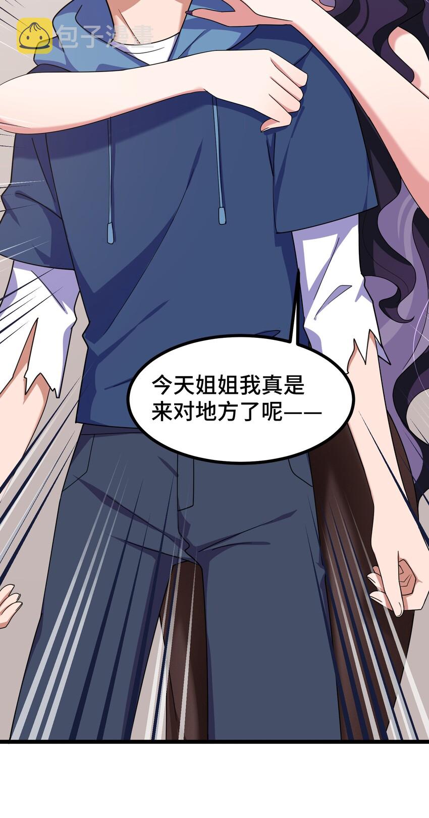 043 第四十三话54