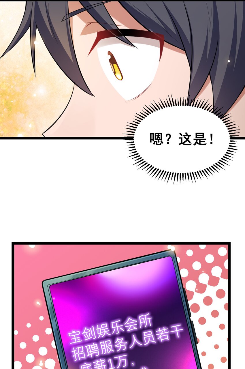 75 尾……随11