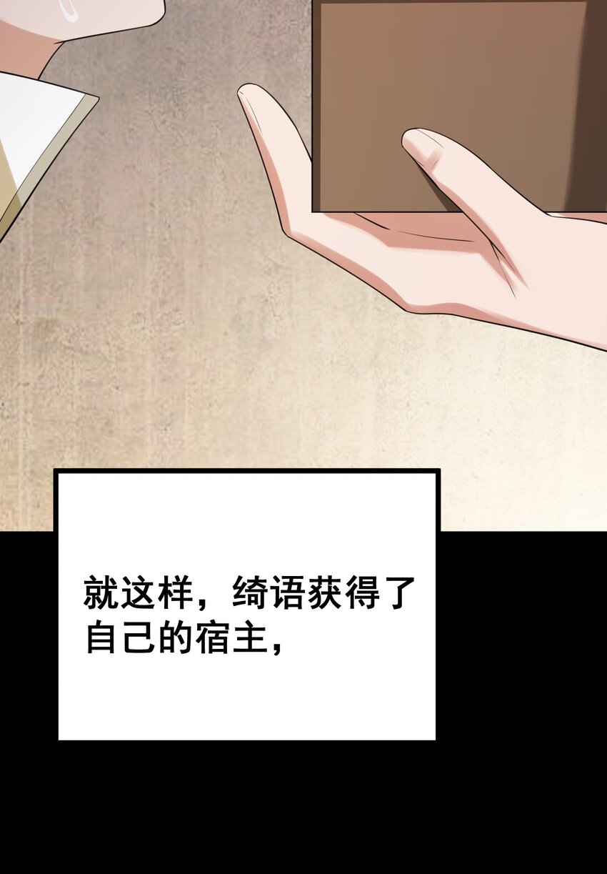 104 死与……新生48