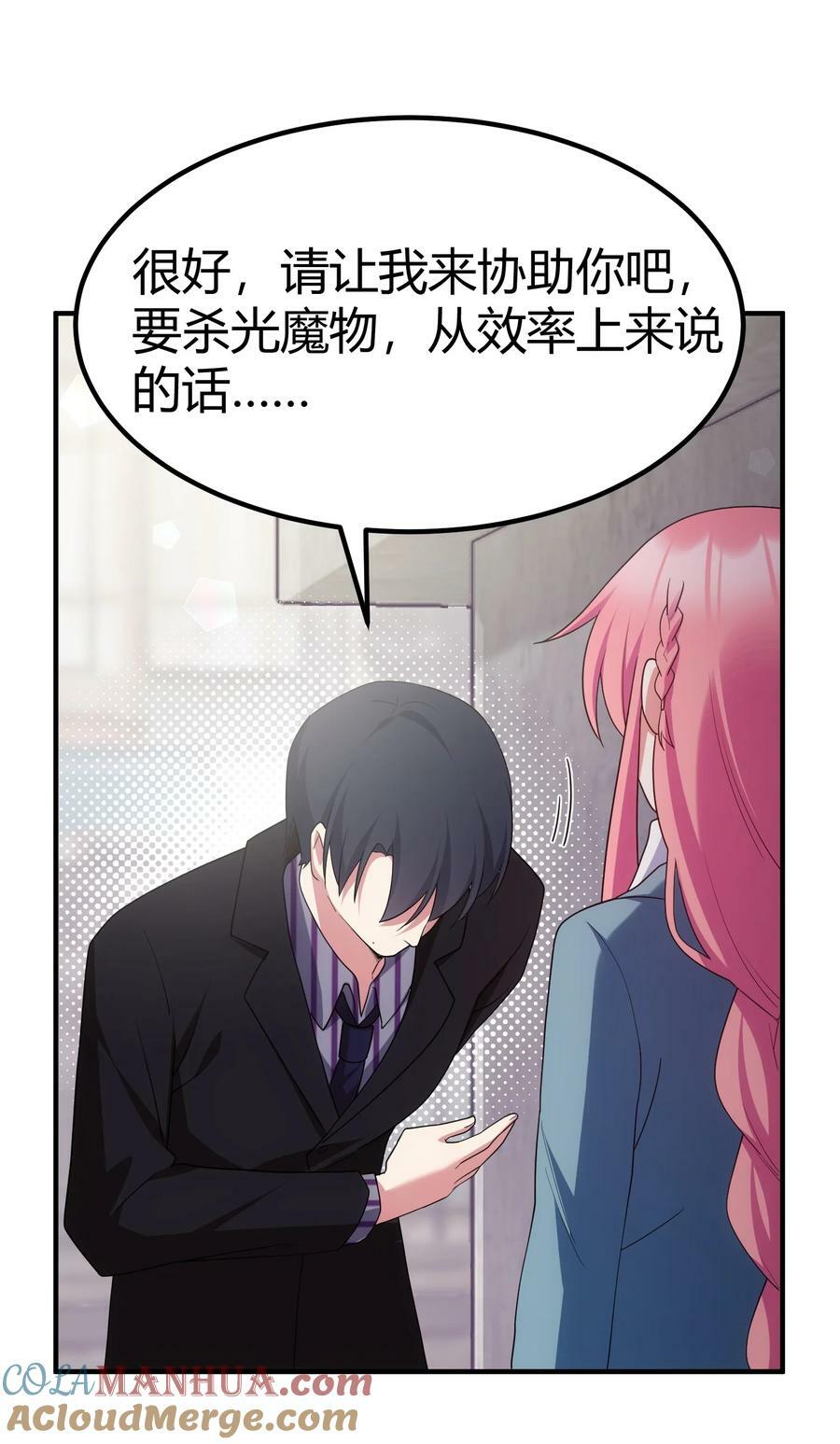 122 觉……醒48