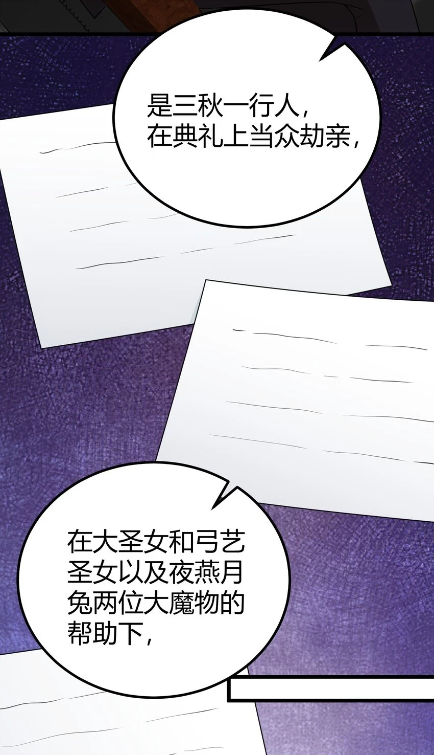 112 玉……衡4