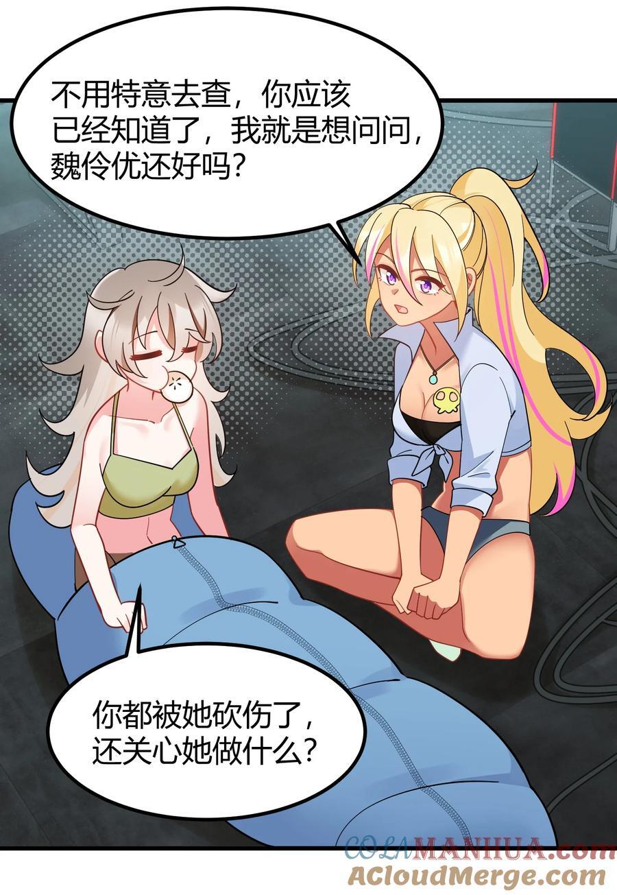 142 书艺……圣人24