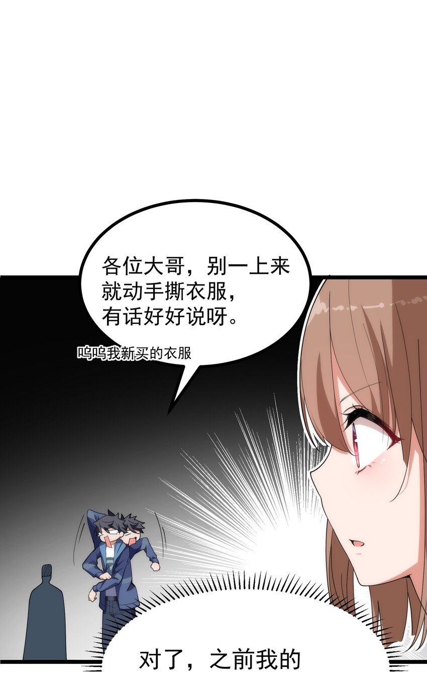 009 第九话39