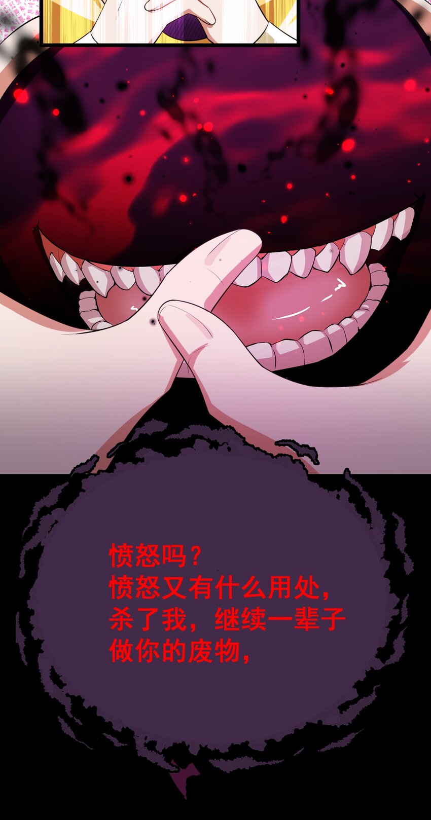 104 死与……新生40