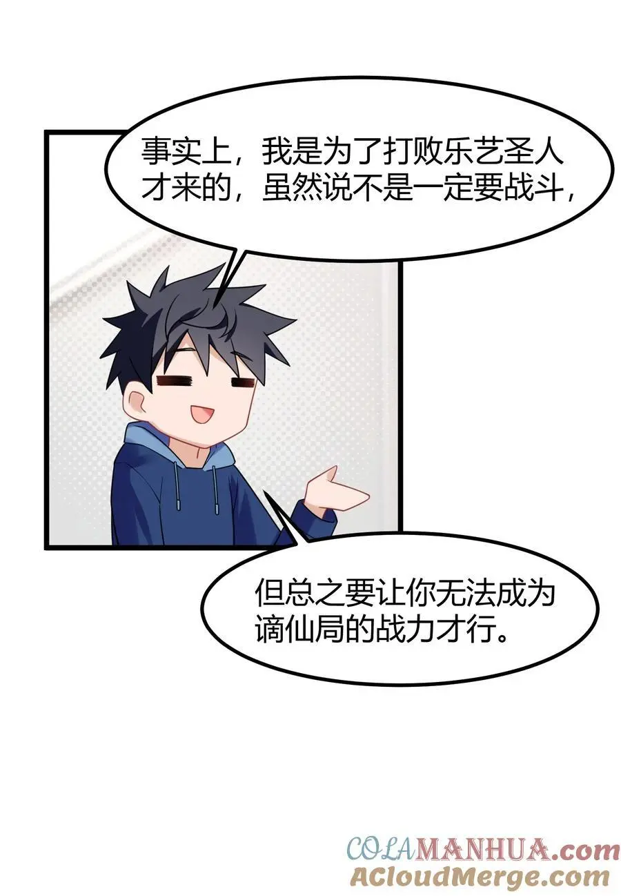145 夜……访48