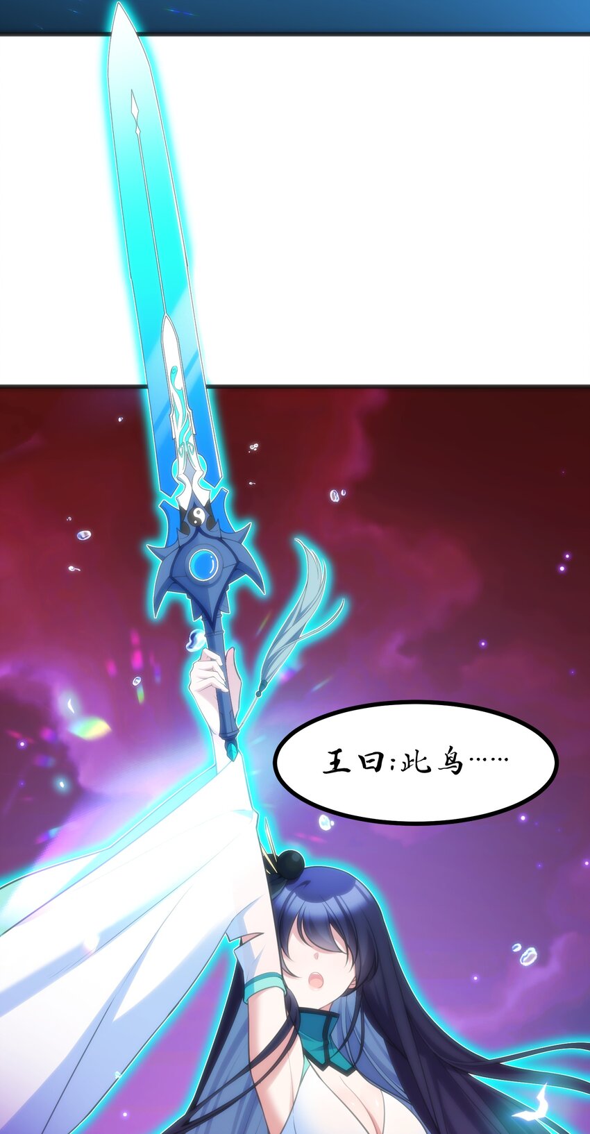 049 第四十九话18