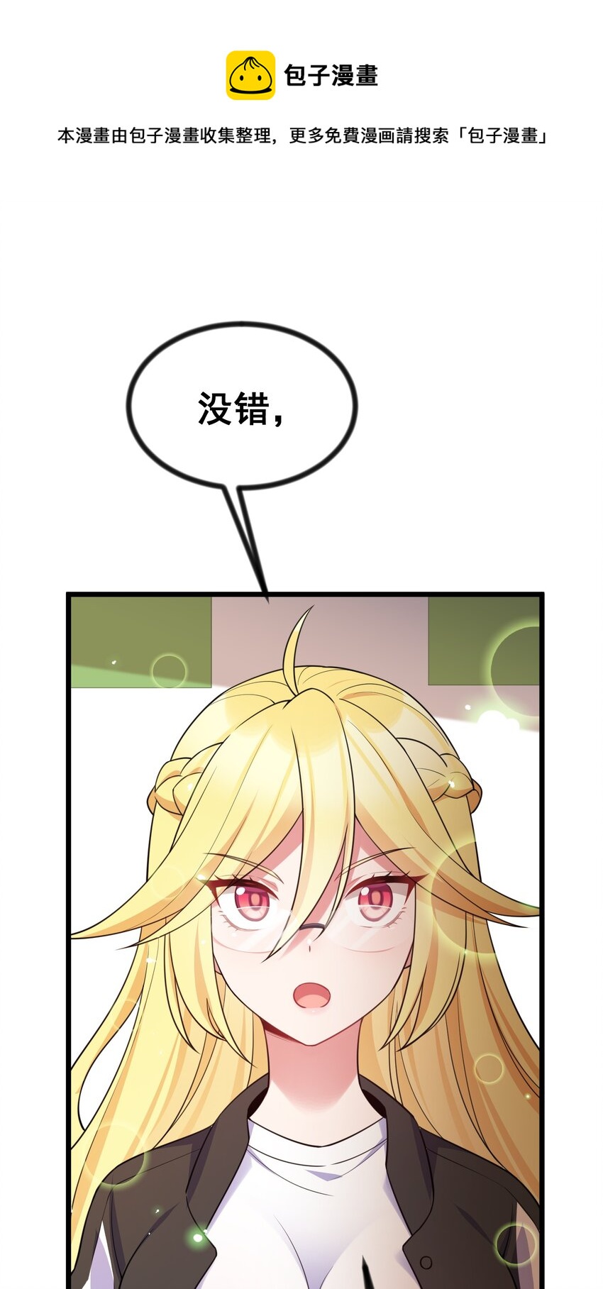 77 玉……兔44