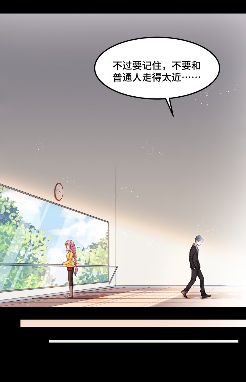 026 第二十六话33