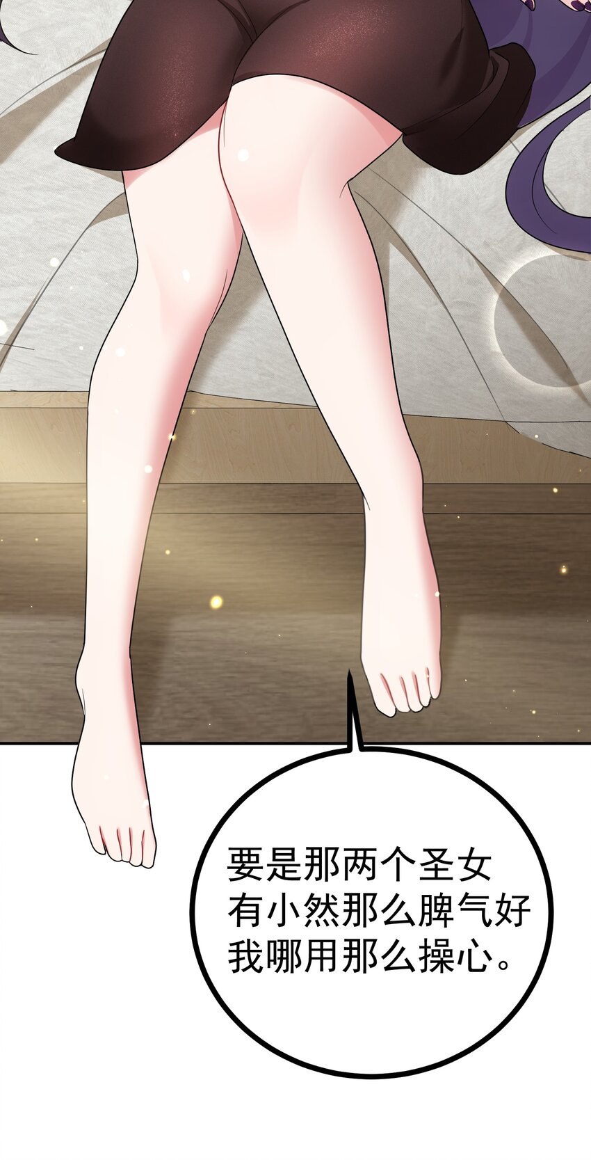 85 约……会②46