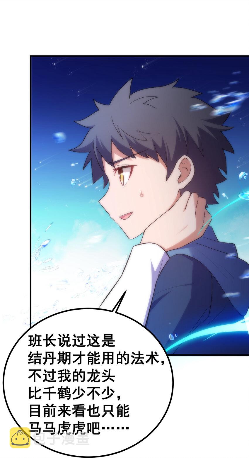 62 重……逢27