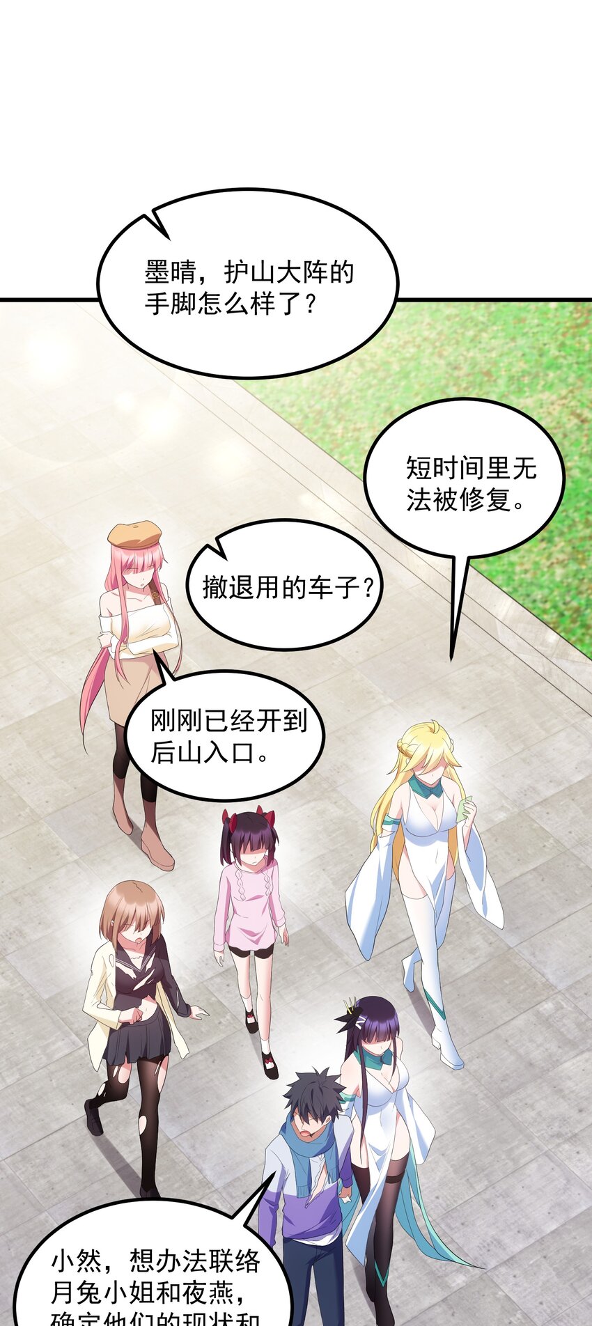 111 兄……弟33