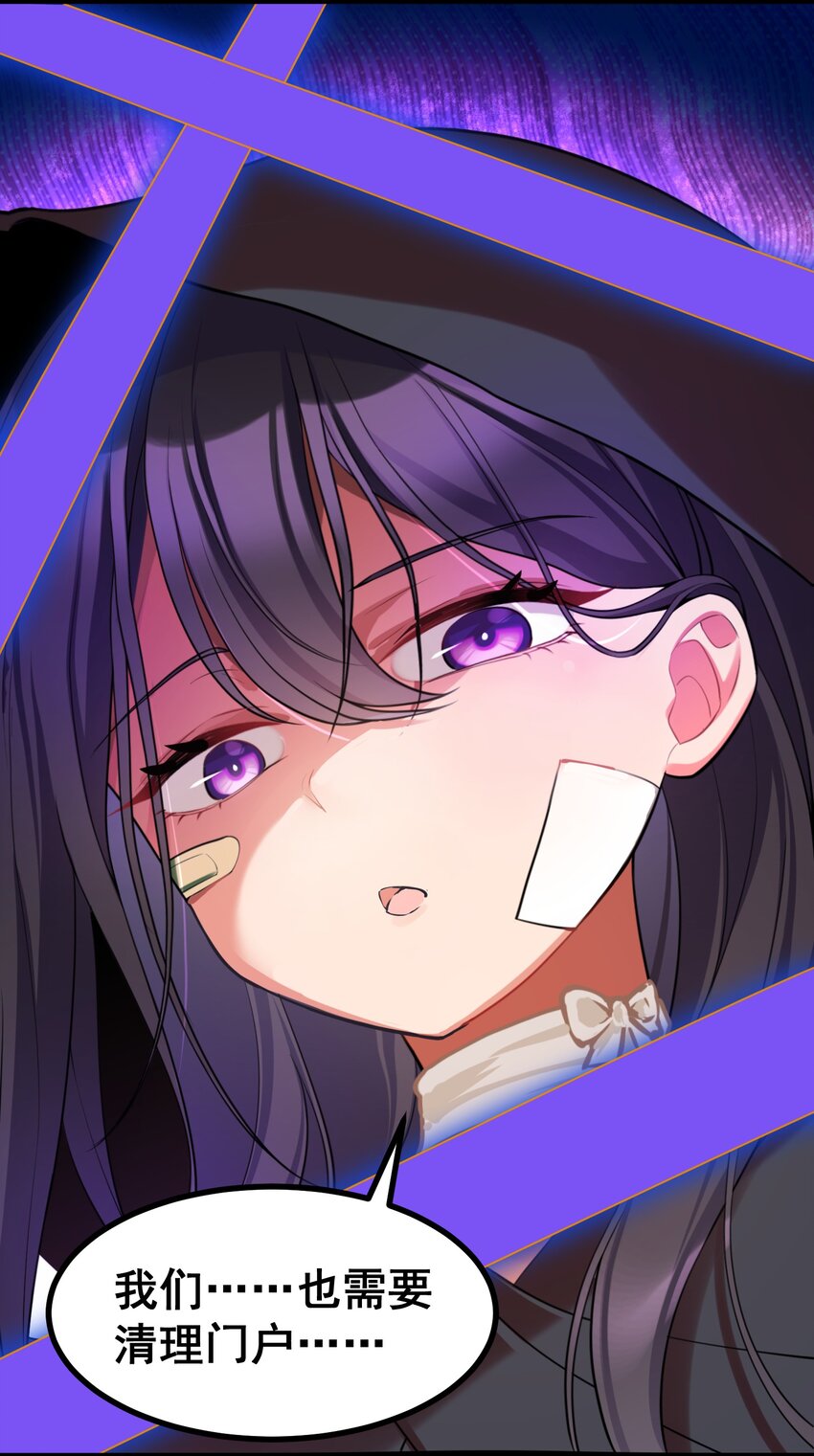 049 第四十九话68