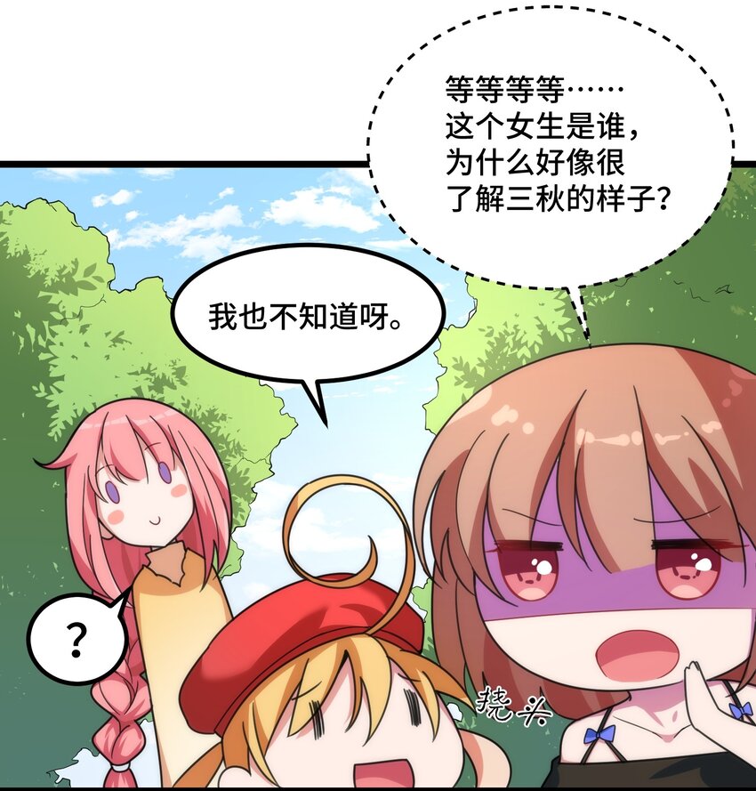 019 第十九话5