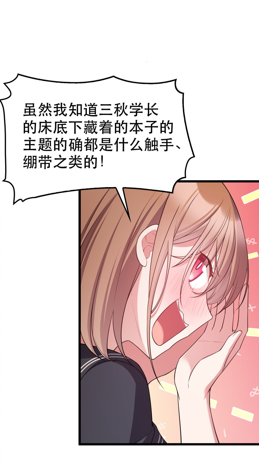 62 重……逢43