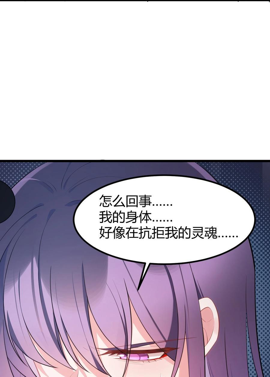 137 蛇打……七寸11