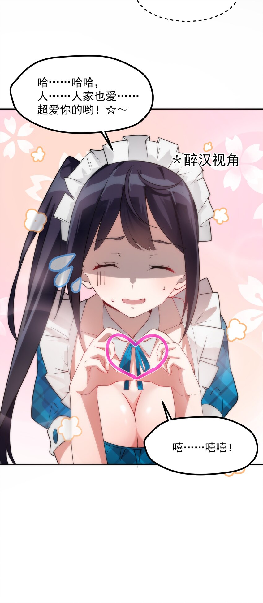 003 第三话31