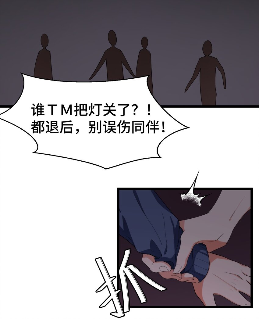 009 第九话12