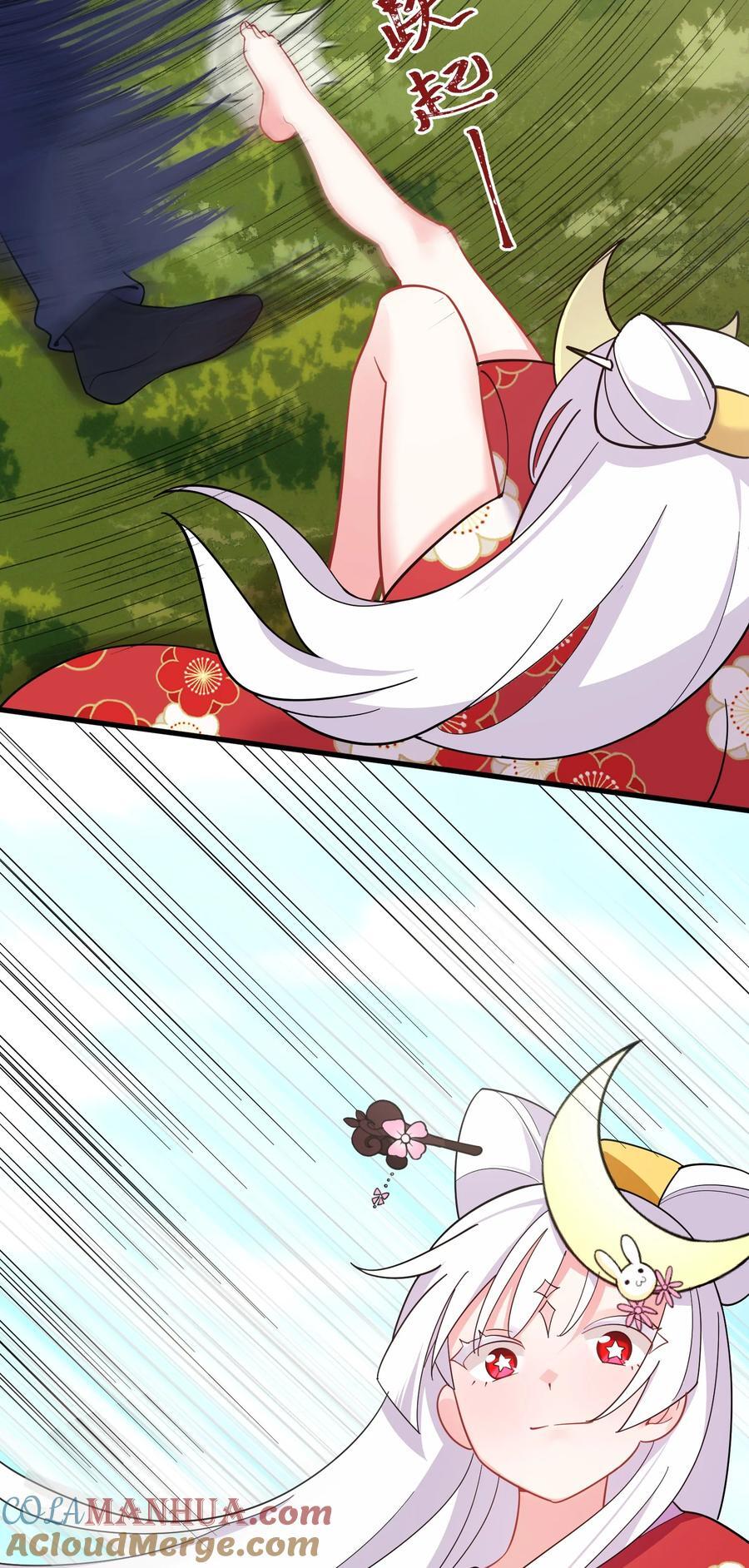 143 正规……修炼12