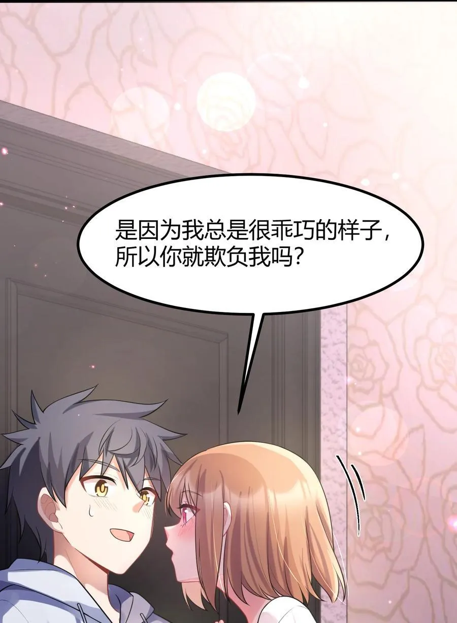 157 如愿……以偿5
