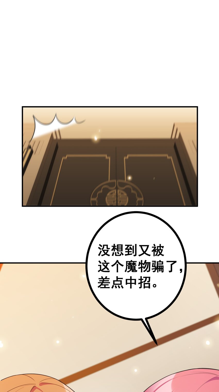 80 捉……奸65