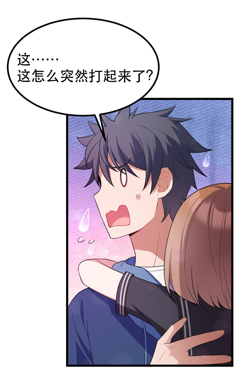62 重……逢37