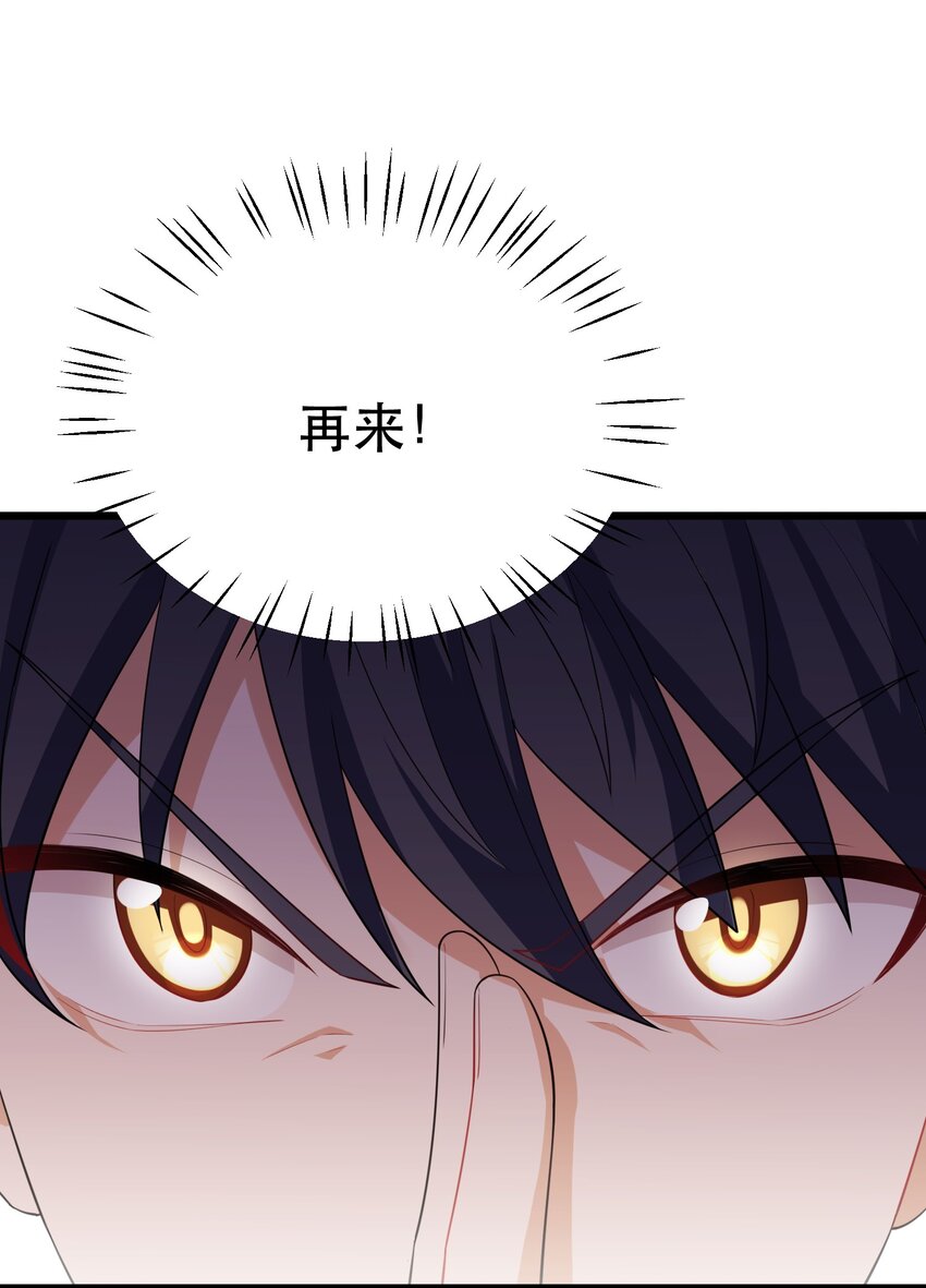 105 强……敌17