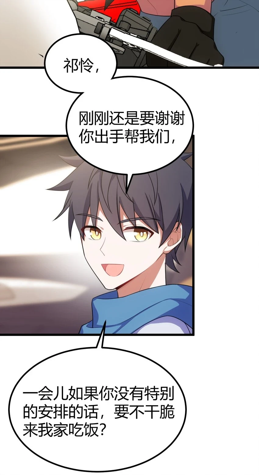 114 小……憩22