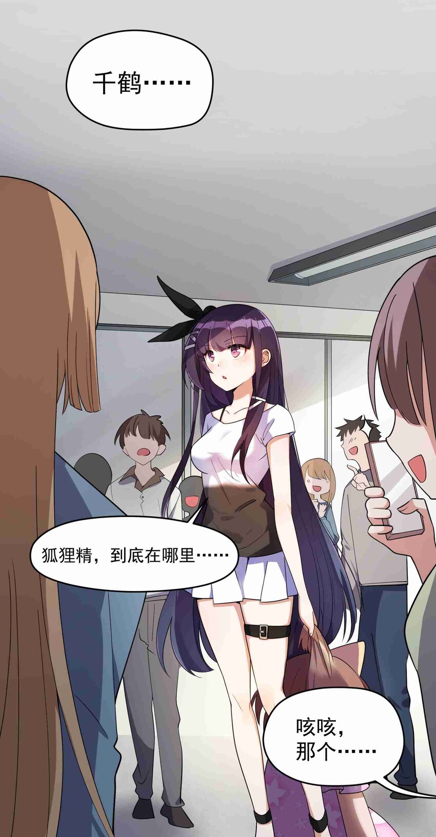 006 第六话17