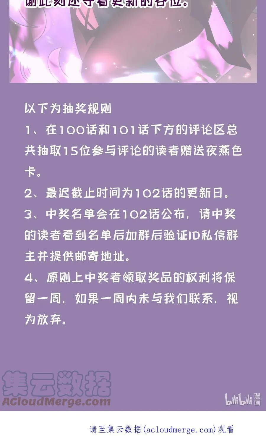 100.1 请假条（一百话纪念）1