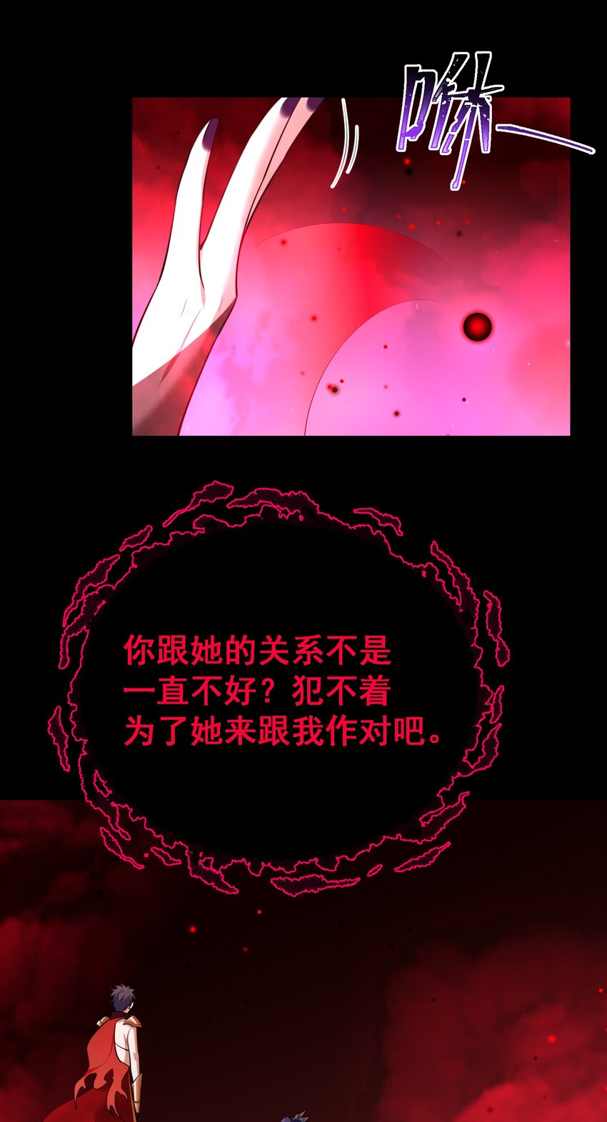 69 往……事9