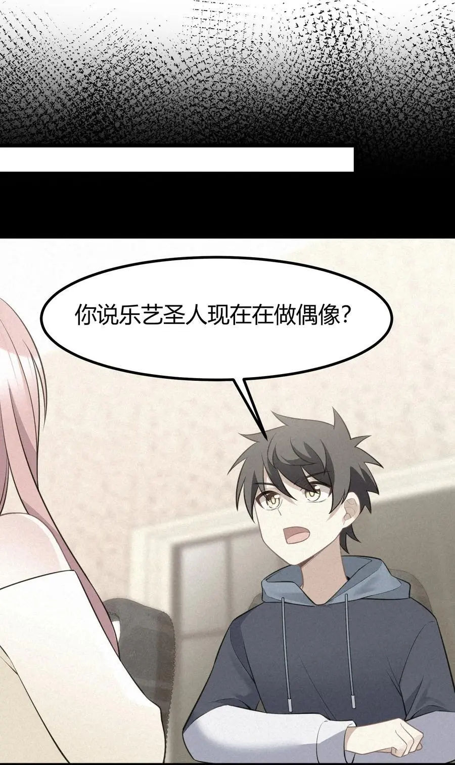 144 乐艺……圣人13