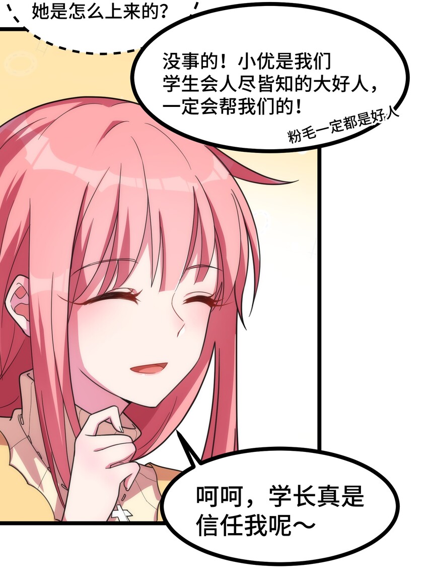 018 第十八话10